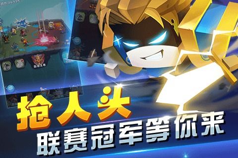 方块战争手机版(2)