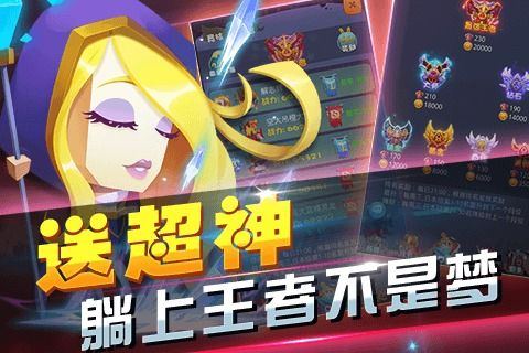 方块战争手机版(3)