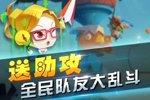 方块战争手机版(4)