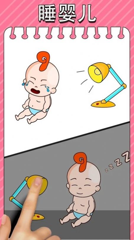 脑力急转弯红包版