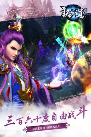 聊斋妖魔道(5)
