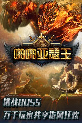 啪啪亚瑟王(5)