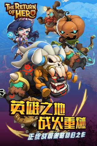 英雄无敌(1)