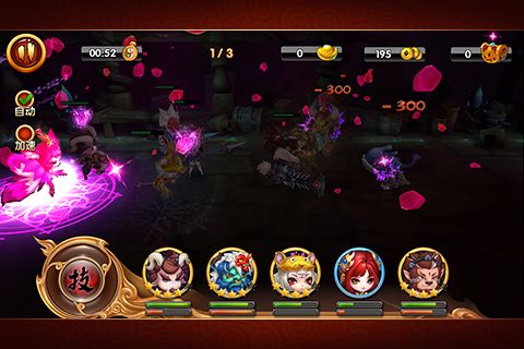 西游大乱斗游戏完整版图4