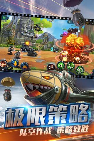 我是指挥官(5)