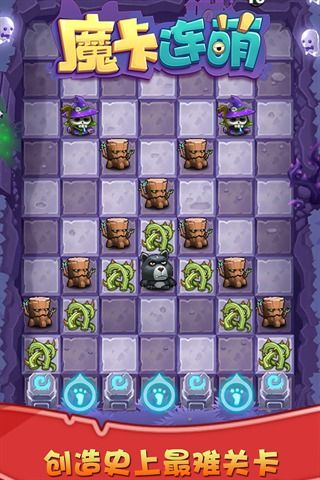 魔卡连萌手机正版图2