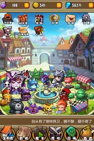 魔卡连萌手机正版图3