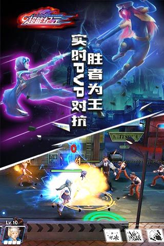超能纪元最新免费版图3