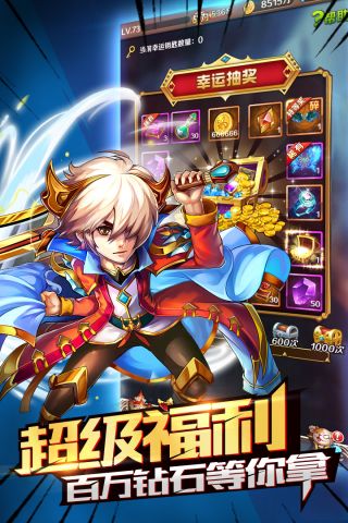 斗罗大陆神界传说2(2)