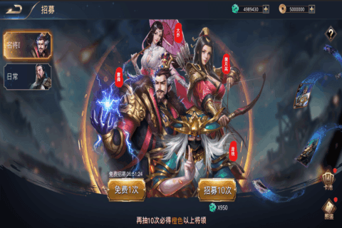 三国九州之战官方正版图2