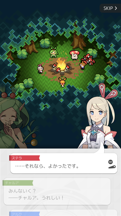 worldflipper手游版图3