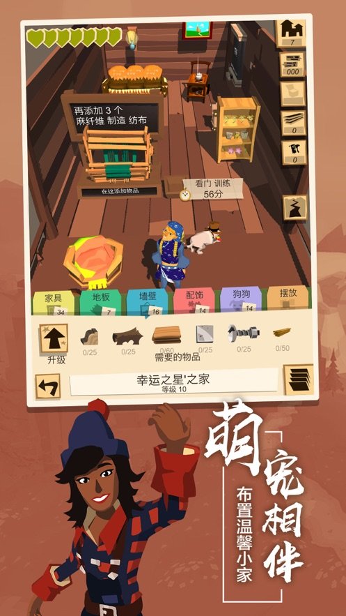 丛林爆炸手游免费版图3