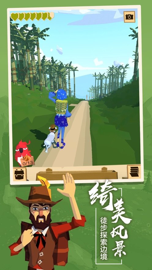 丛林爆炸手游免费版图4