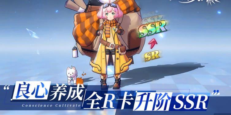 奥吉星物语官方最新版图2