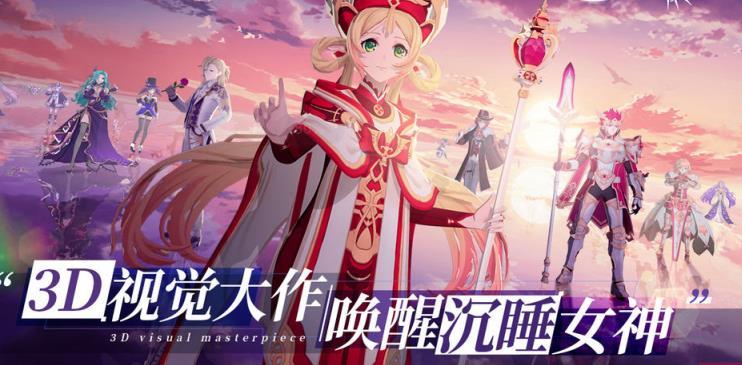奥吉星物语官方最新版图3