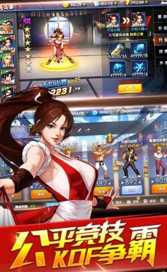 三神器觉醒游戏最新版图2