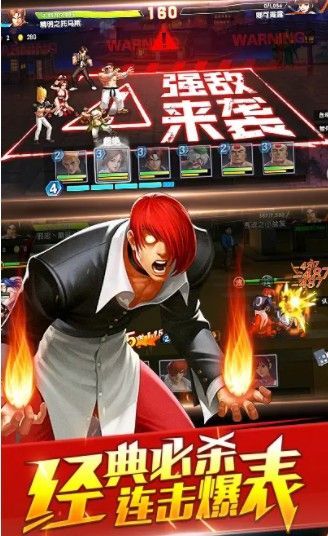 三神器觉醒游戏最新版图4