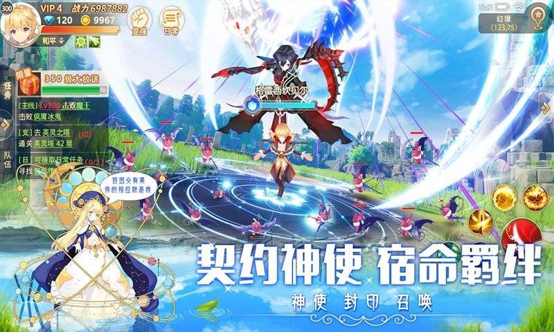 彩虹大陆图3