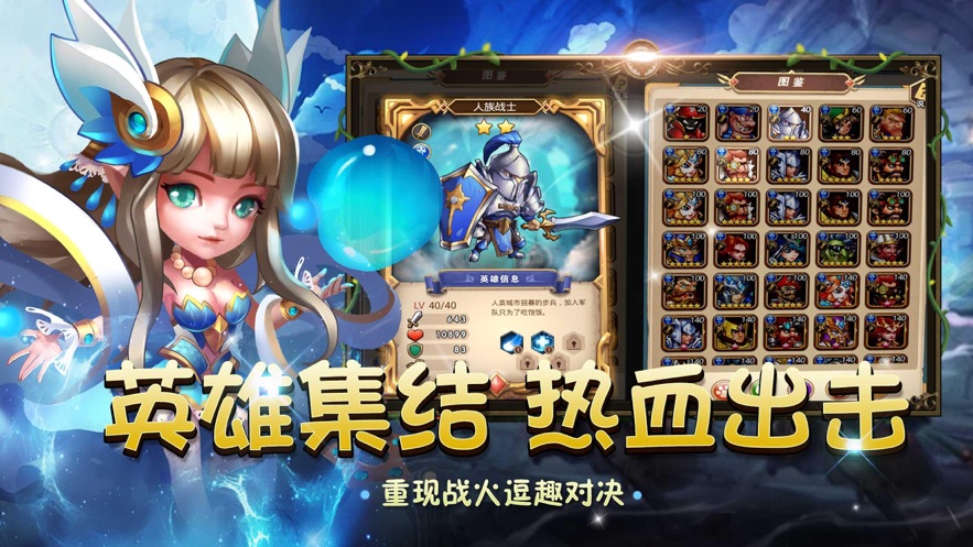 光明赞歌游戏纯净最新版图2