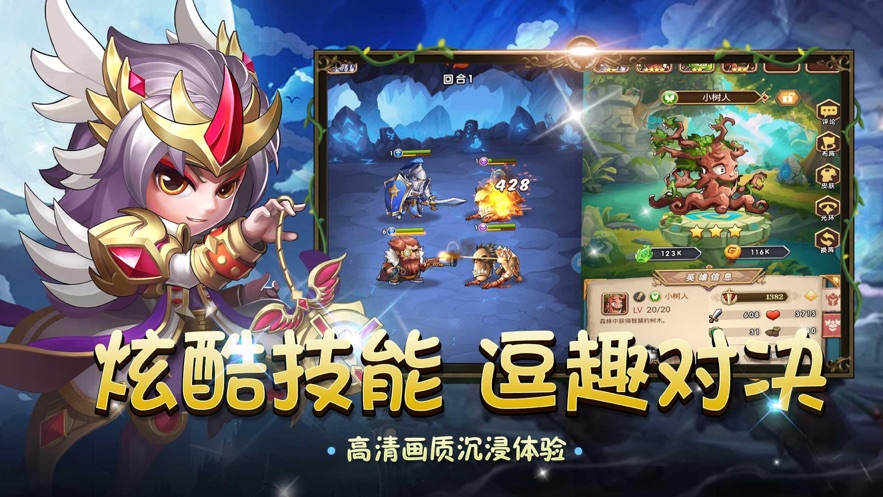 光明赞歌游戏纯净最新版图3
