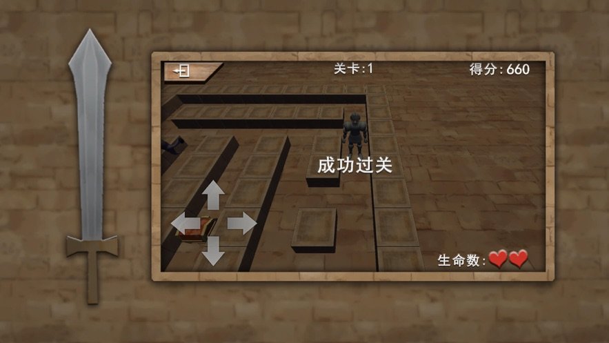 地牢吞噬者(1)