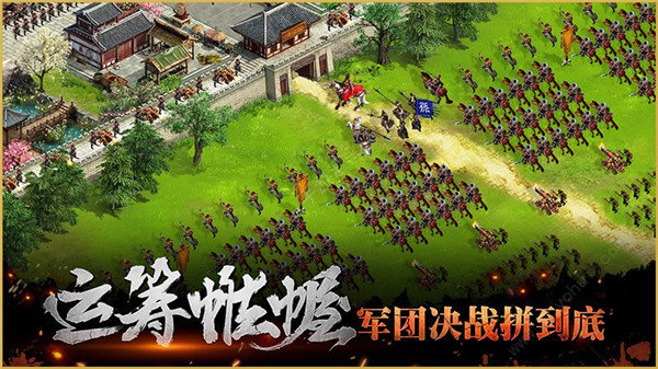 潜龙三国游戏官方最新版图3
