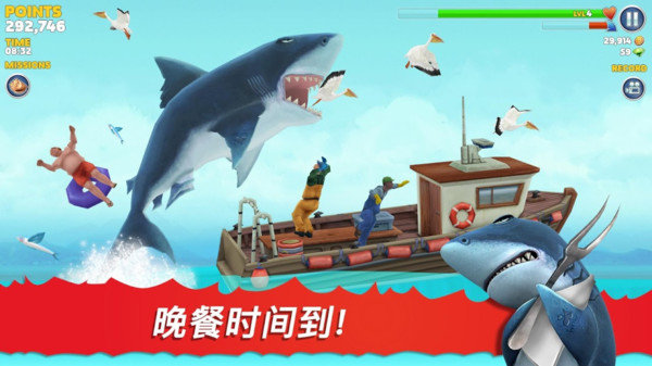 饥饿鲨鱼进化论安卓官方版图1