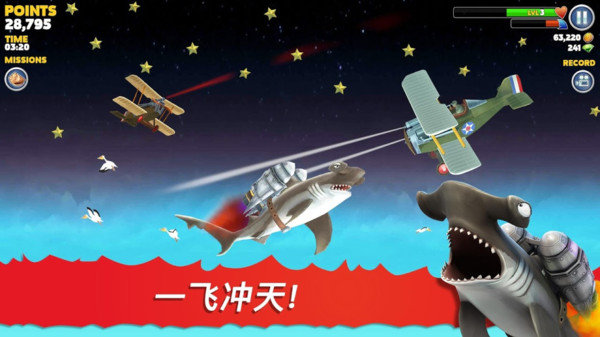 饥饿鲨鱼进化论安卓官方版图3