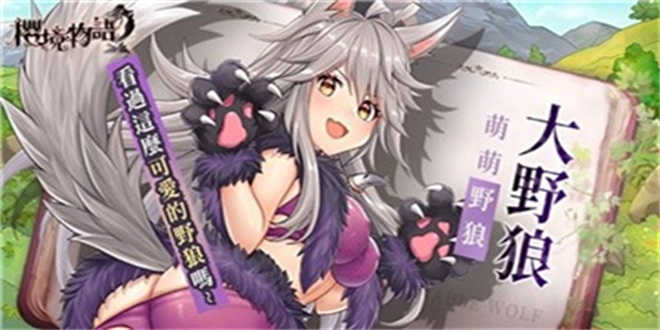 樱境物语cg解锁版图1