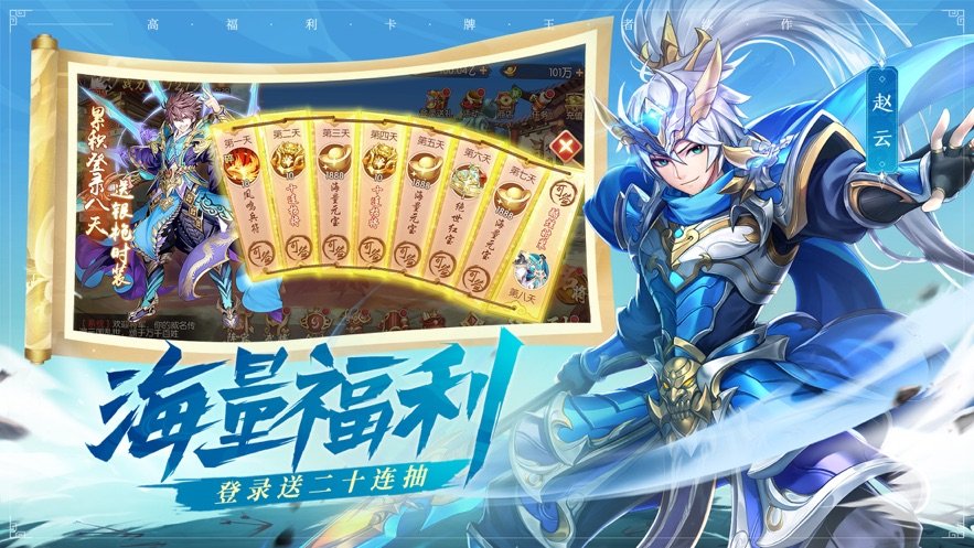 群战八荒手机正版图2