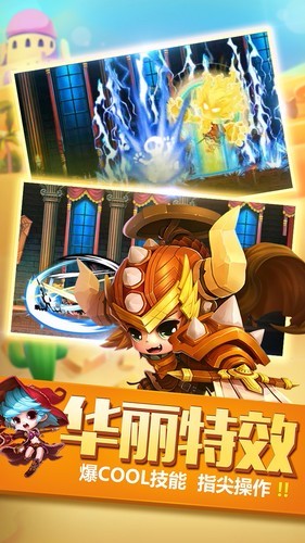 冒险之光(1)
