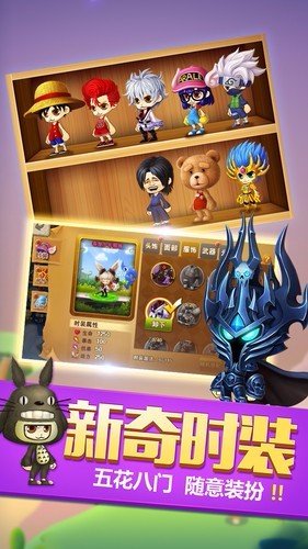 冒险之光(5)