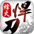 北凉悍刀行之权倾列国通用版