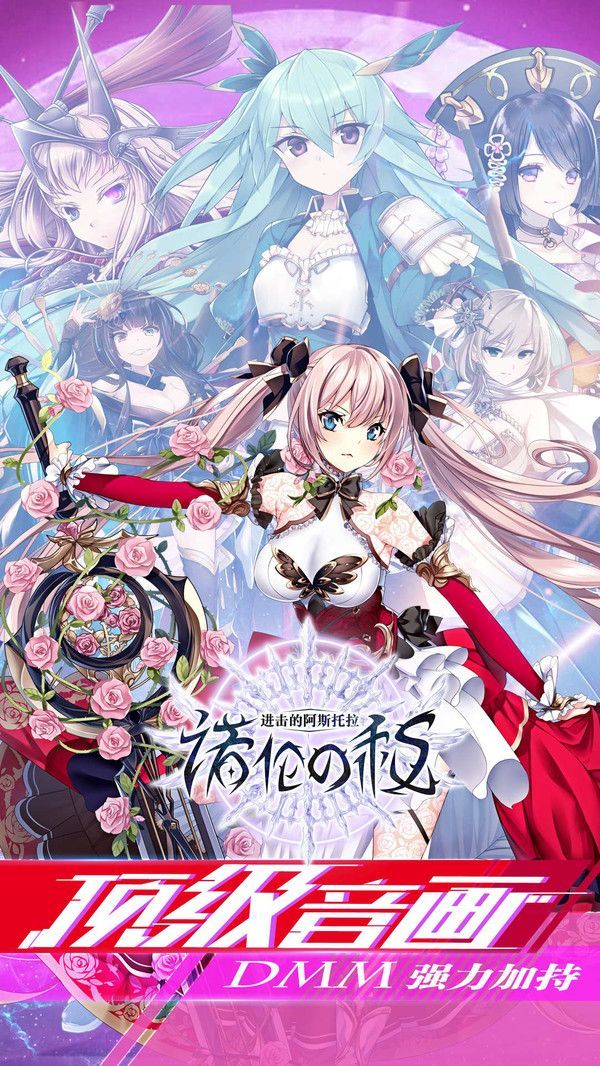 苍穹拯救行动无广告版图3