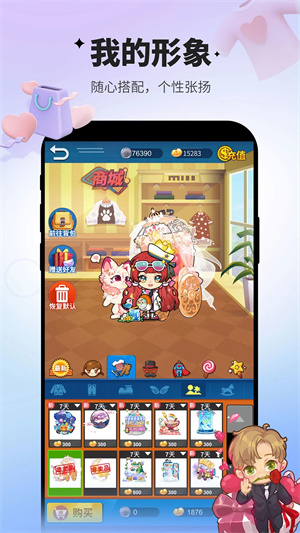 谁是卧底手机最新版