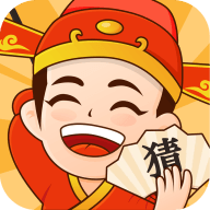 来玩猜成语吧红包版