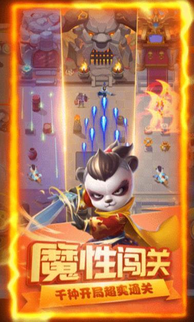 刀客大暴走游戏官方最新版图3
