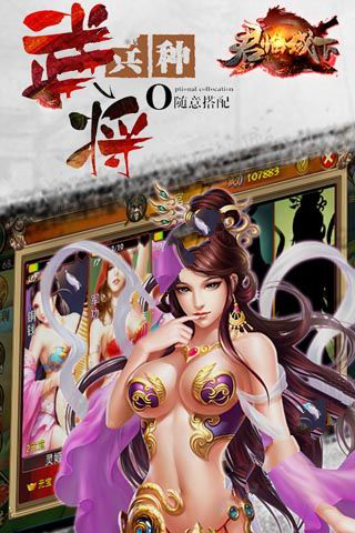 君临城下(1)