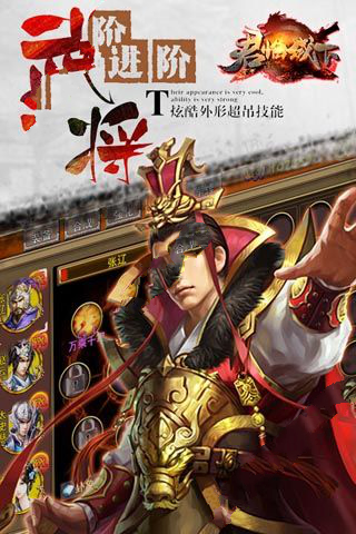 君临城下(3)