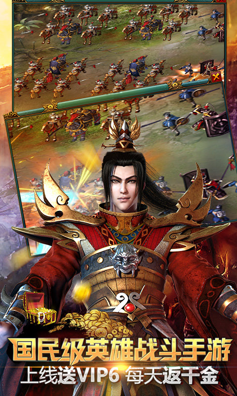 三国武神梦原版图3