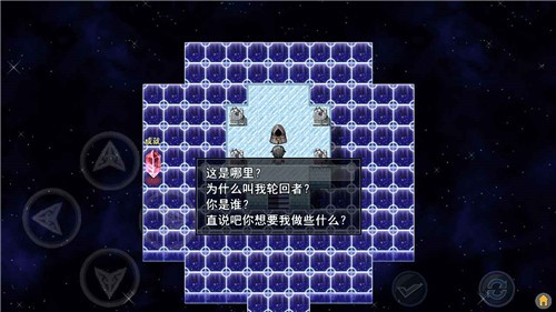 轮回再启安卓免费版