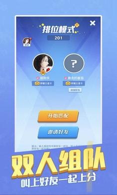 我兄弟最多游戏官方最新版图2