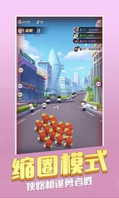 我兄弟最多游戏官方最新版图3