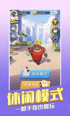我兄弟最多游戏官方最新版图4