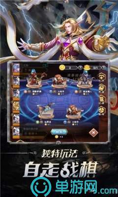 Arena Chess直装版图2