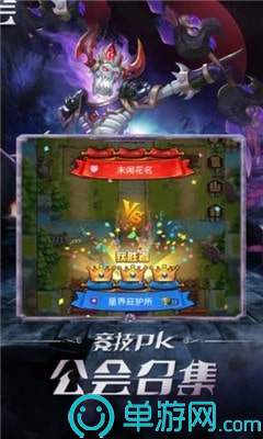 Arena Chess直装版图3