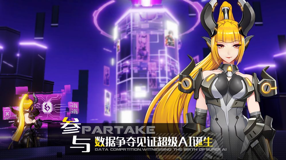 洛瑟兰战境手游免费版图2