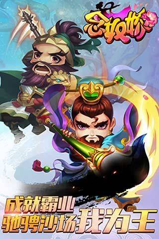 念奴娇官方版图5