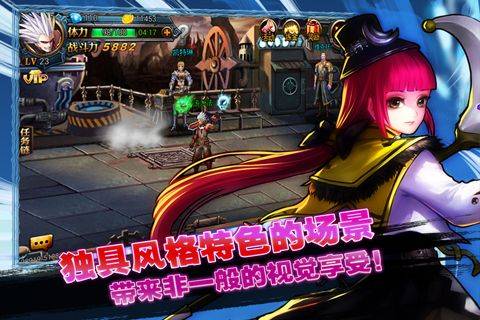 地下城传说无广告版图3
