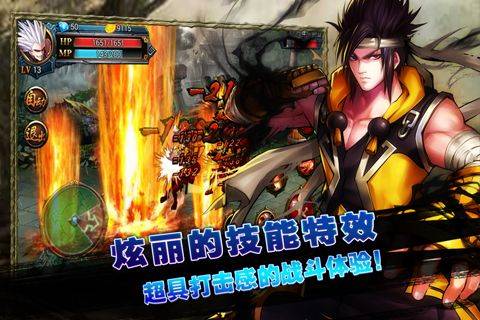 地下城传说无广告版图4